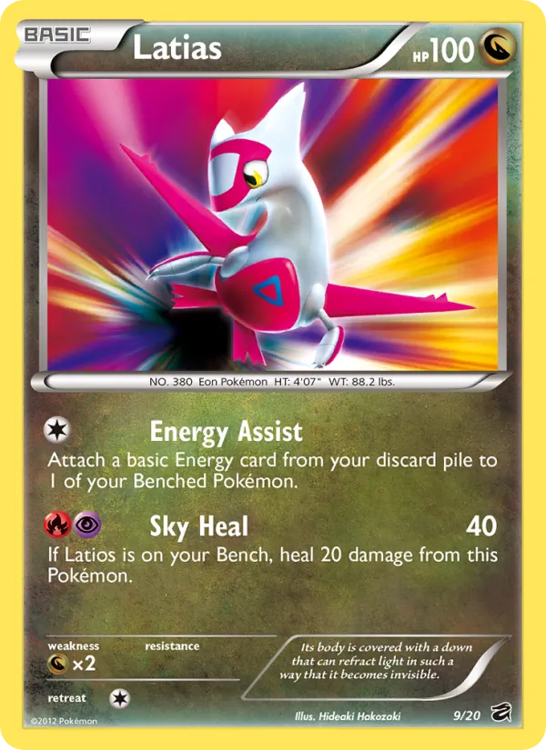 Latias 9/20 Dragon Vault