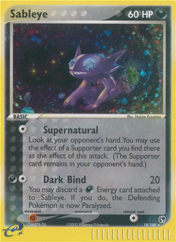 Sableye 10/100 Sandstorm