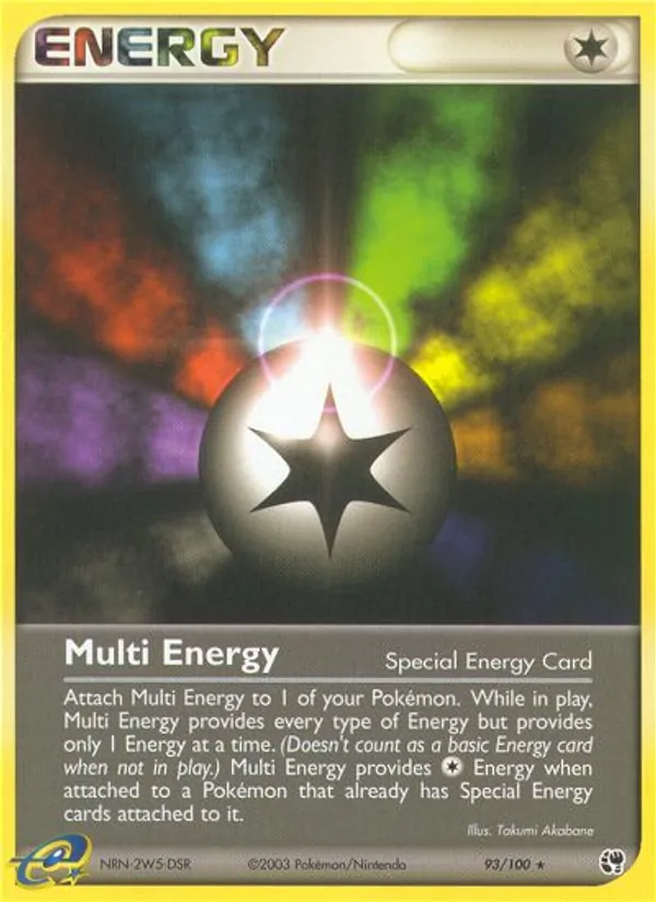 Multi Energy 93/100 Sandstorm