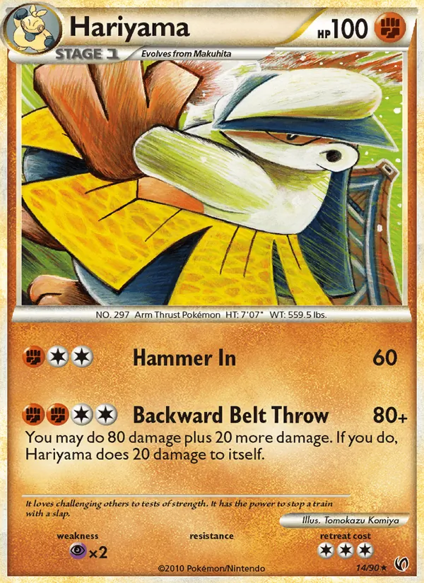 Hariyama 14/90 Undaunted