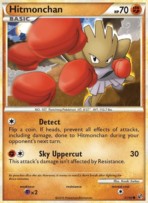 Hitmonchan 51/90 Undaunted