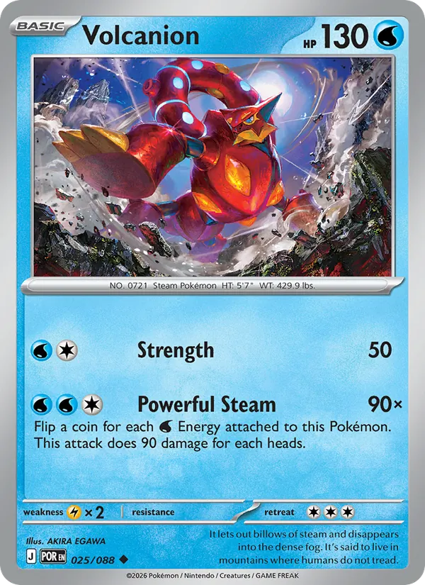 Volcanion 025/88 Perfect Order