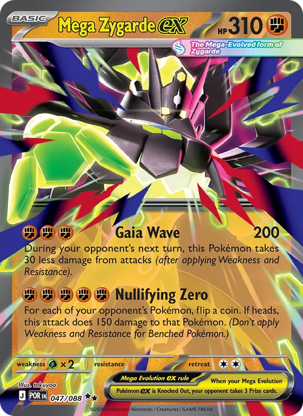 Mega Zygarde ex 047/88 Perfect Order