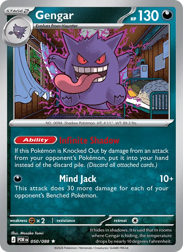 Gengar 050/88 Perfect Order