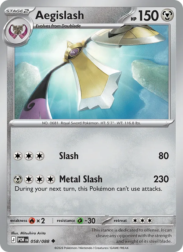 Aegislash 058/88 Perfect Order