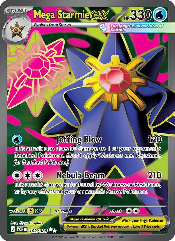Mega Starmie ex 102/88 Perfect Order