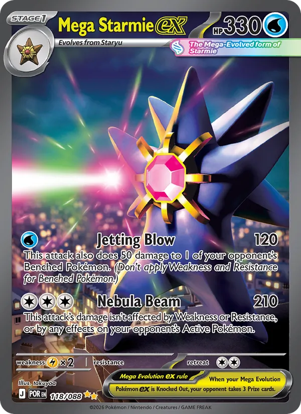 Mega Starmie ex 118/88 Perfect Order