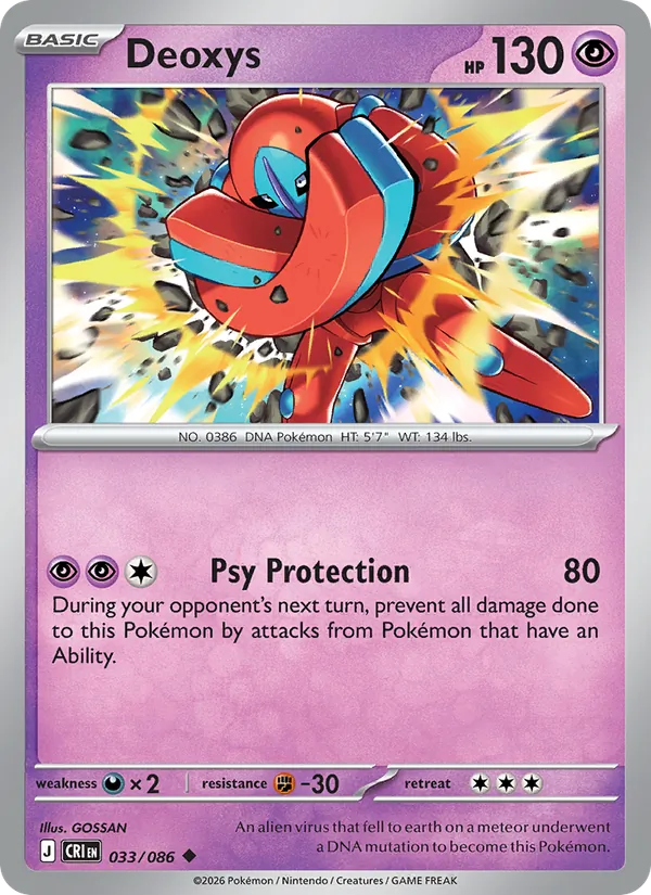 Deoxys 033/86 Chaos Rising