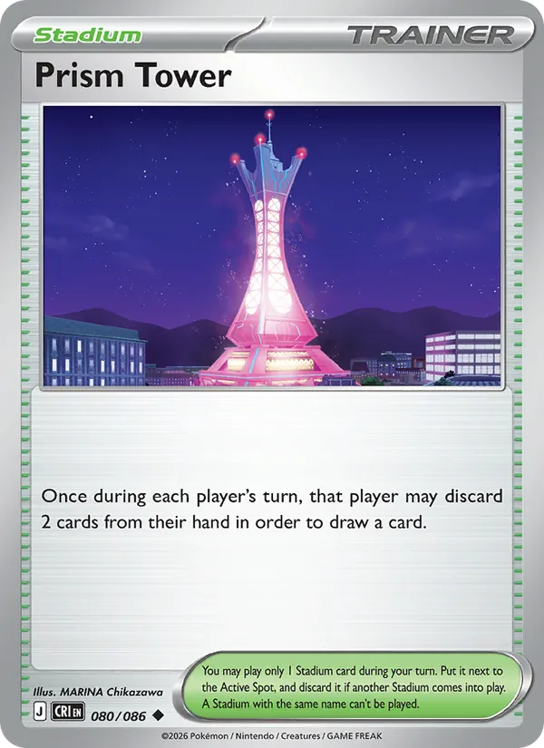 Prism Tower 080/86 Chaos Rising