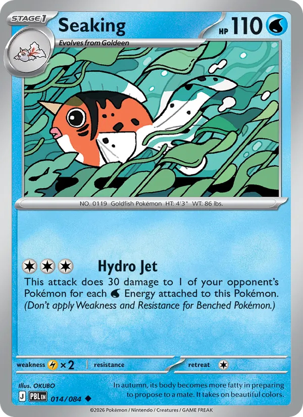 Seaking 014/84 Pitch Black