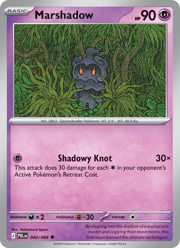 Marshadow 040/84 Pitch Black