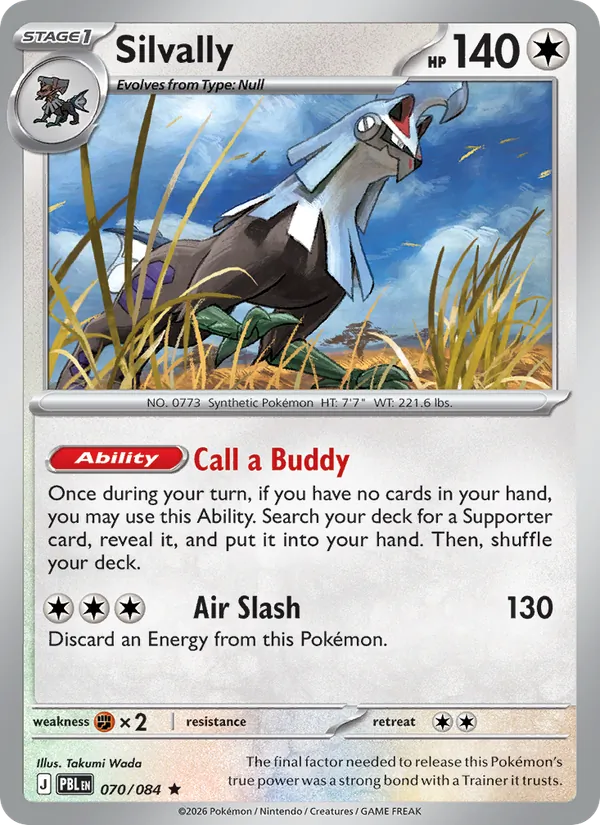 Silvally 070/84 Pitch Black