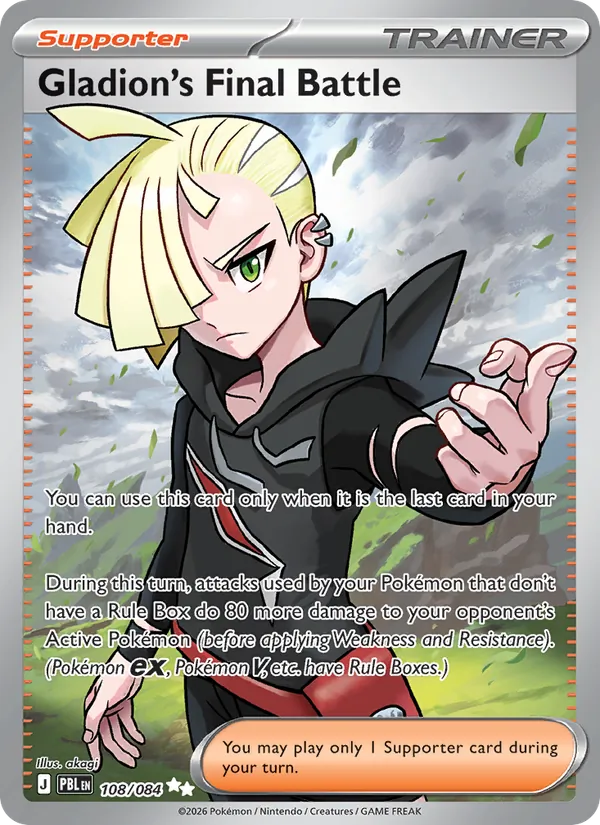 Gladion's Final Battle 108/84 Pitch Black