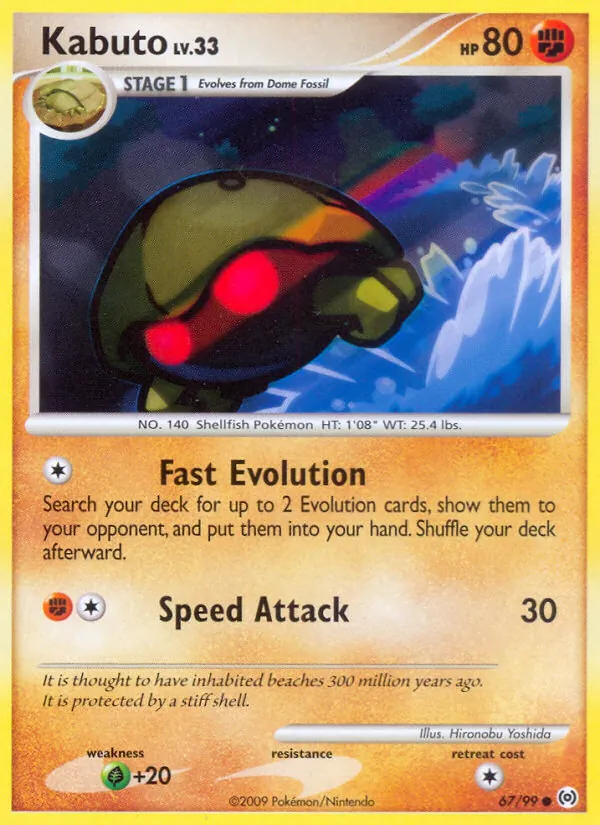 Kabuto 67/99 Arceus
