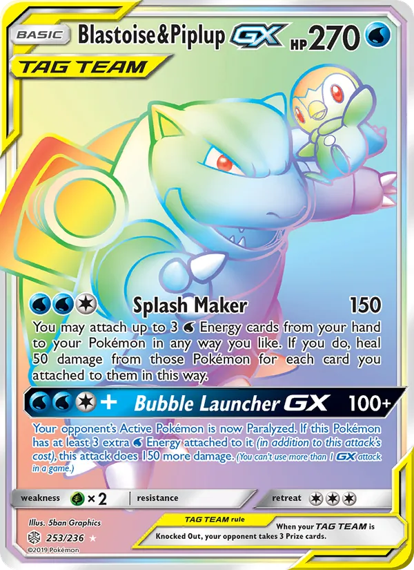 Blastoise & Piplup GX 253/236 Cosmic Eclipse