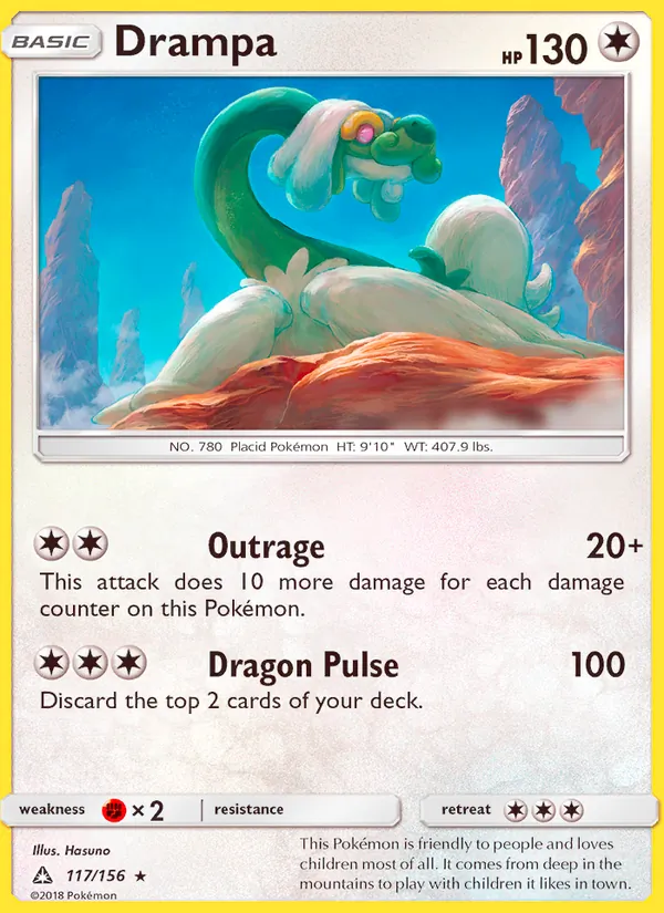 Drampa 117/156 Ultra Prism