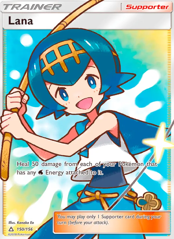 Lana 150/156 Ultra Prism