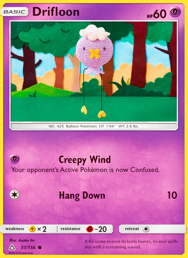 Drifloon 51/156 Ultra Prism