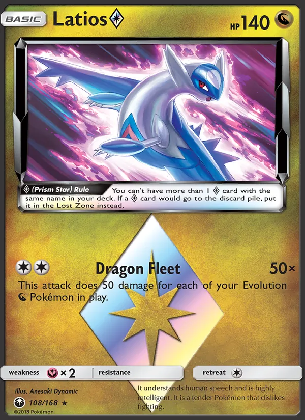 Latios ◇ 108/168 Celestial Storm