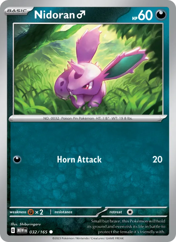 Nidoran♂ 032/165 151