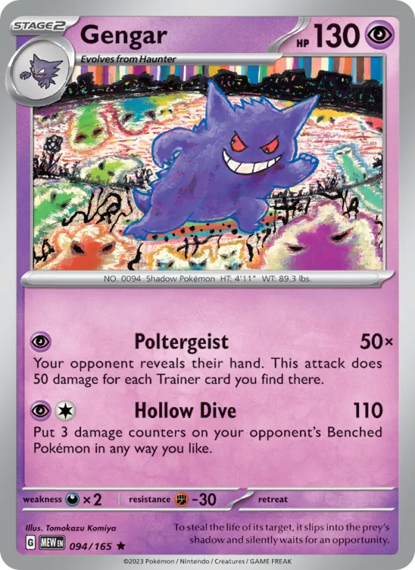 Gengar 094/165 151