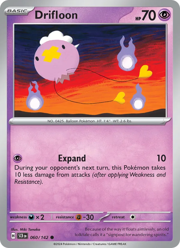 Drifloon 060/142 Stellar Crown