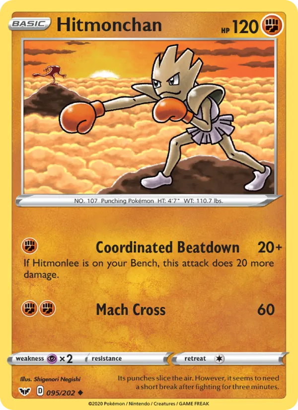 Hitmonchan 95/202 Sword & Shield