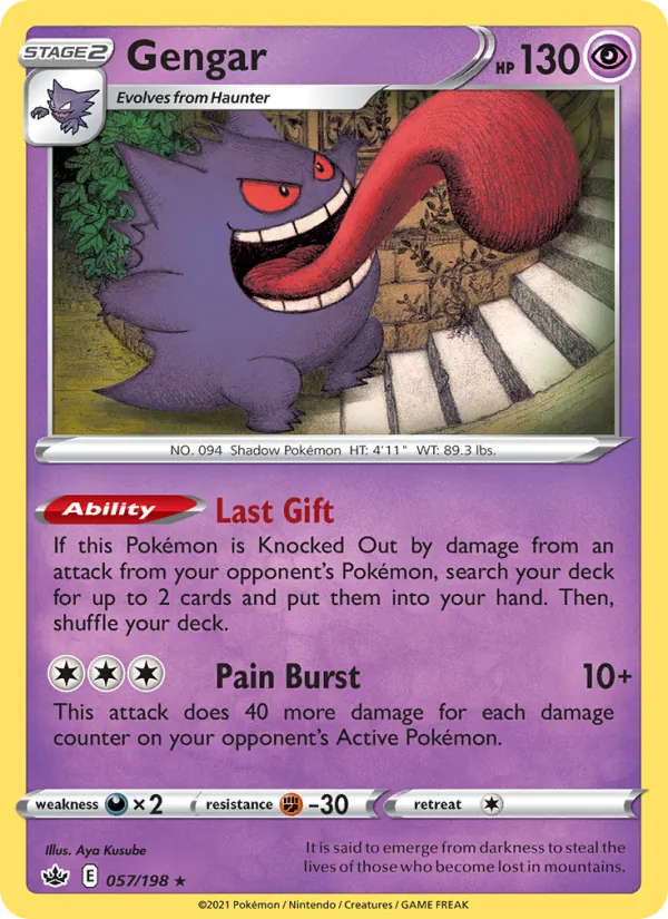 Gengar 57/198 Chilling Reign