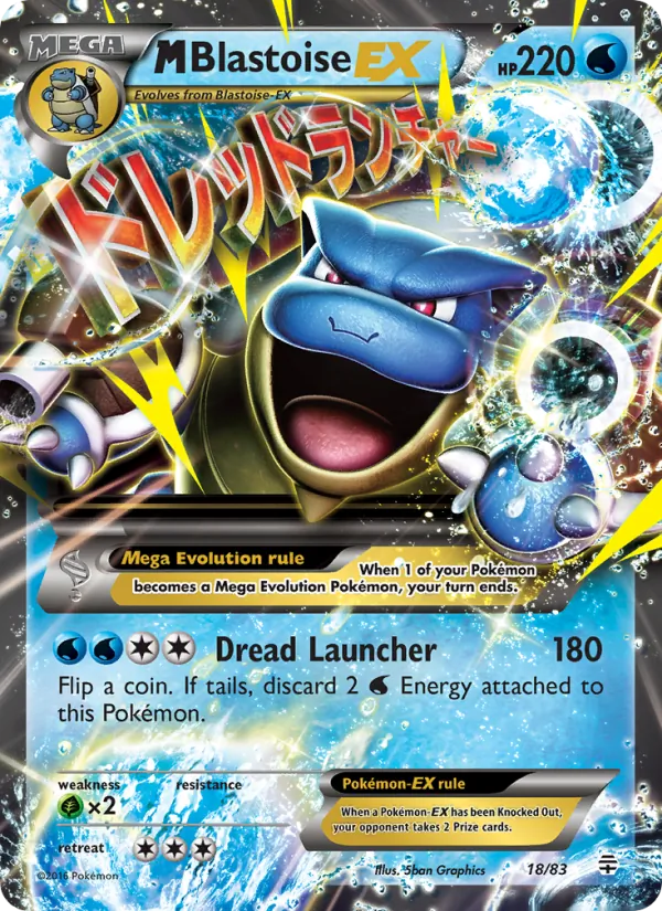 M Blastoise EX 18/83 Generations