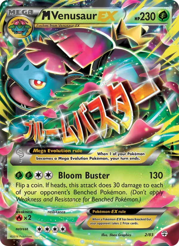 M Venusaur EX 2/83 Generations