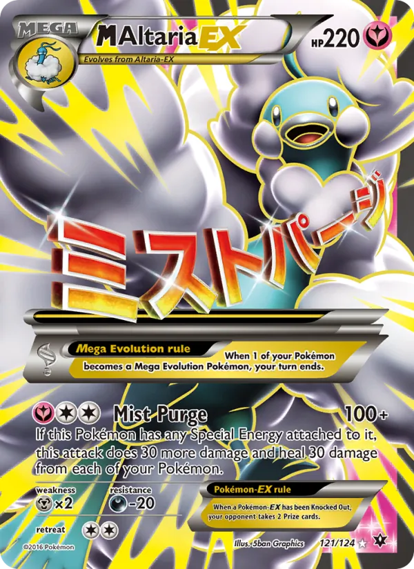M Altaria EX 121/124 Fates Collide