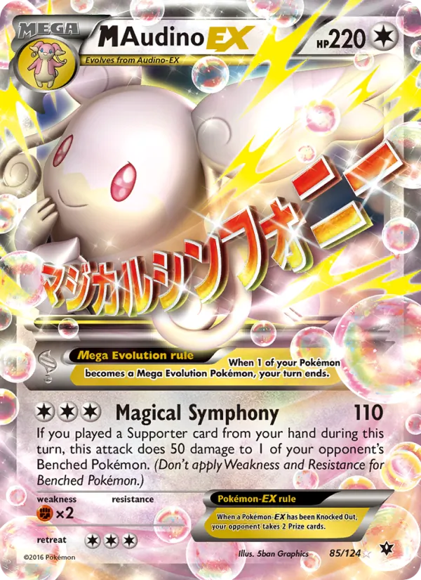 M Audino EX 85/124 Fates Collide