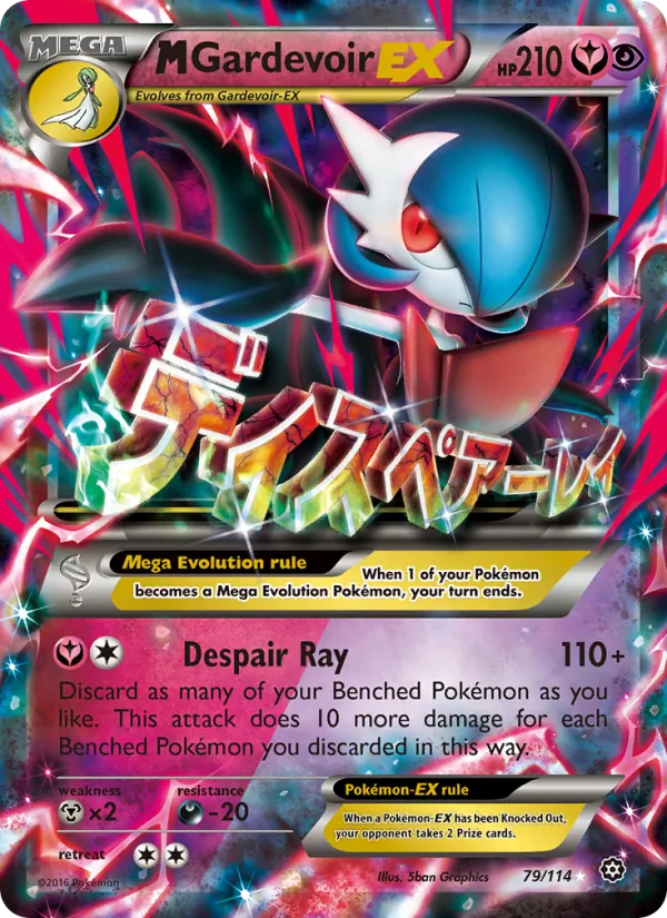 M Gardevoir EX 79/114 Steam Siege