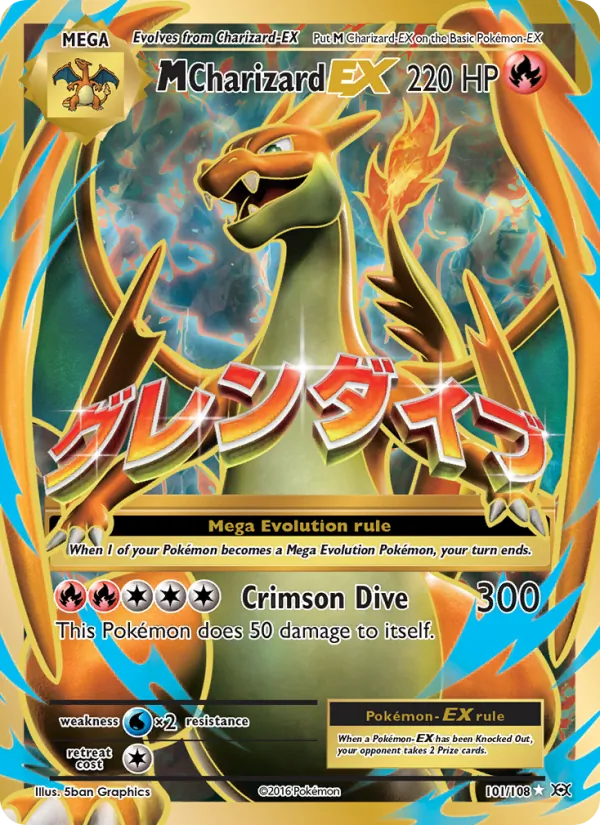 M Charizard EX 101/108 Evolutions