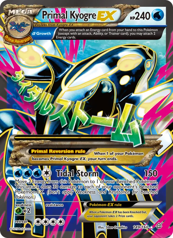 Primal Kyogre EX 149/160 Primal Clash