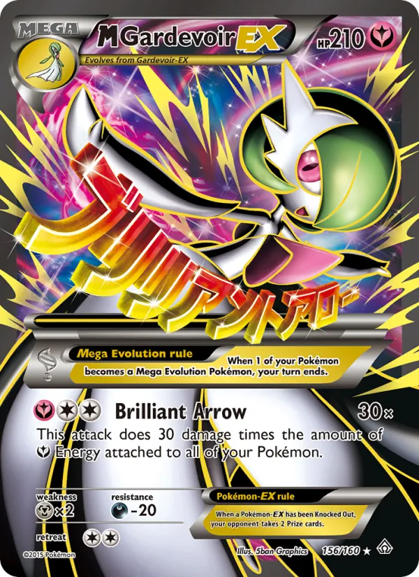 M Gardevoir EX 156/160 Primal Clash