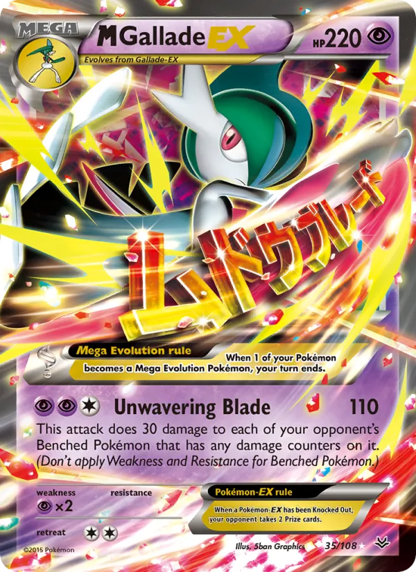 M Gallade EX 35/108 Roaring Skies