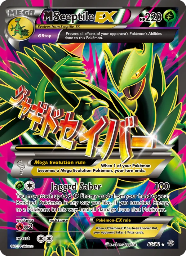 M Sceptile EX 85/98 Ancient Origins