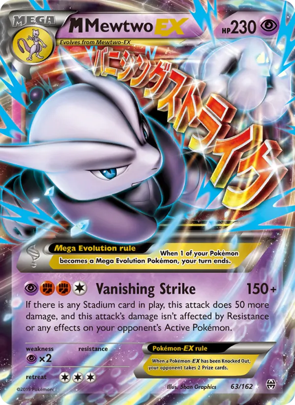 M Mewtwo EX 63/162 BREAKthrough